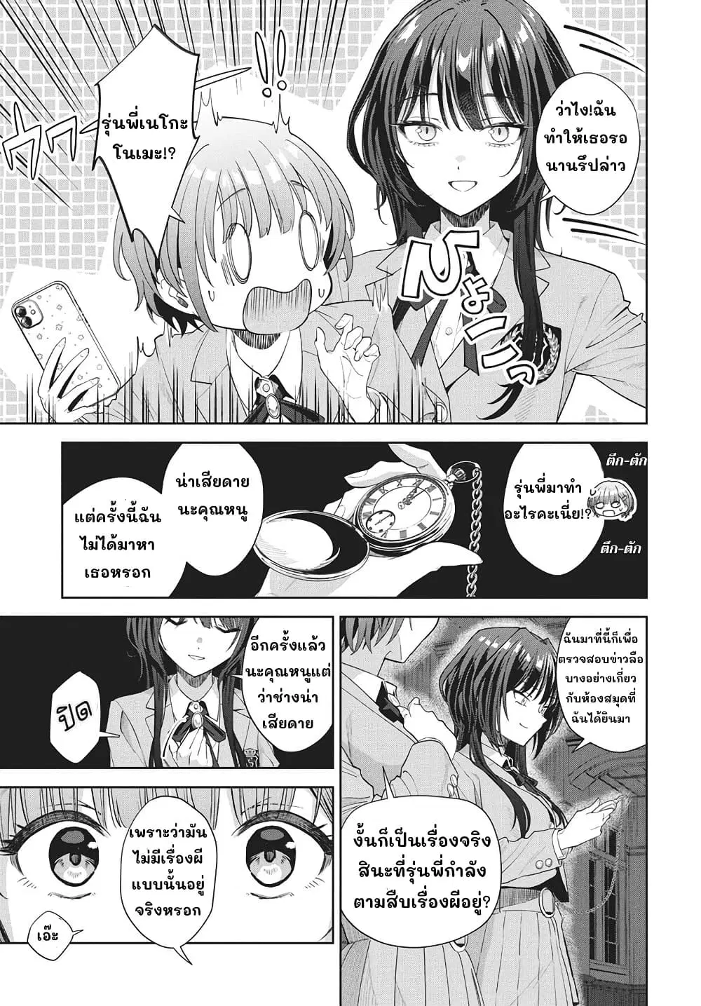 หน้า 19 จาก 42