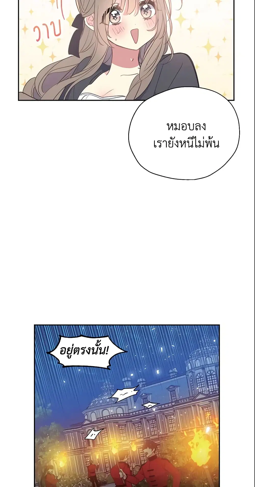 หน้า 22 จาก 39