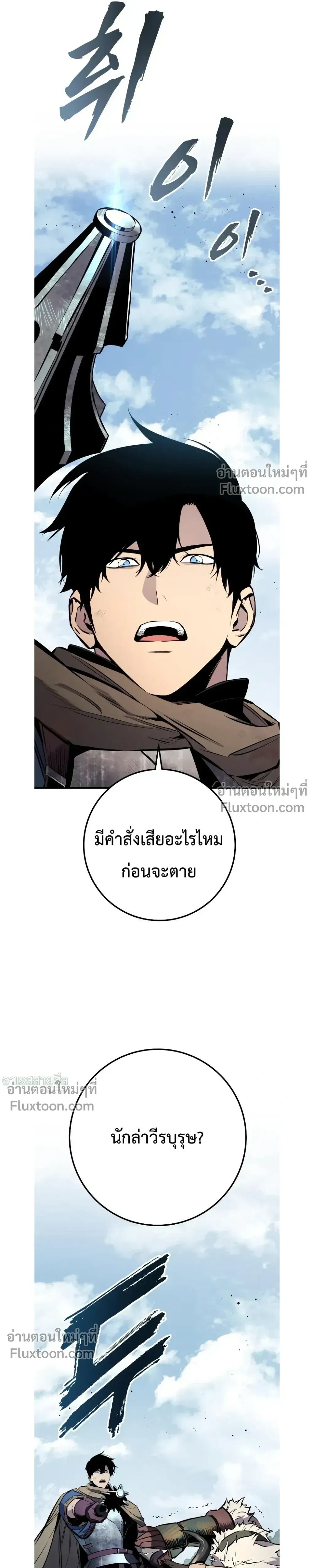 หน้า 32 จาก 48