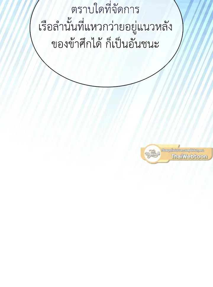 หน้า 61 จาก 127