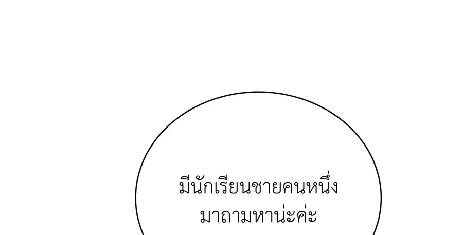 หน้า 28 จาก 144