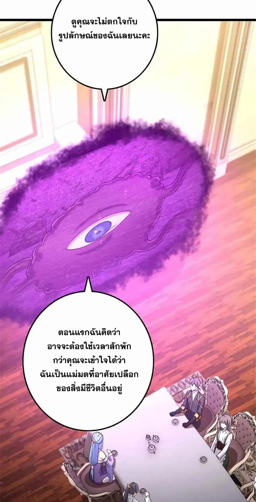หน้า 44 จาก 49