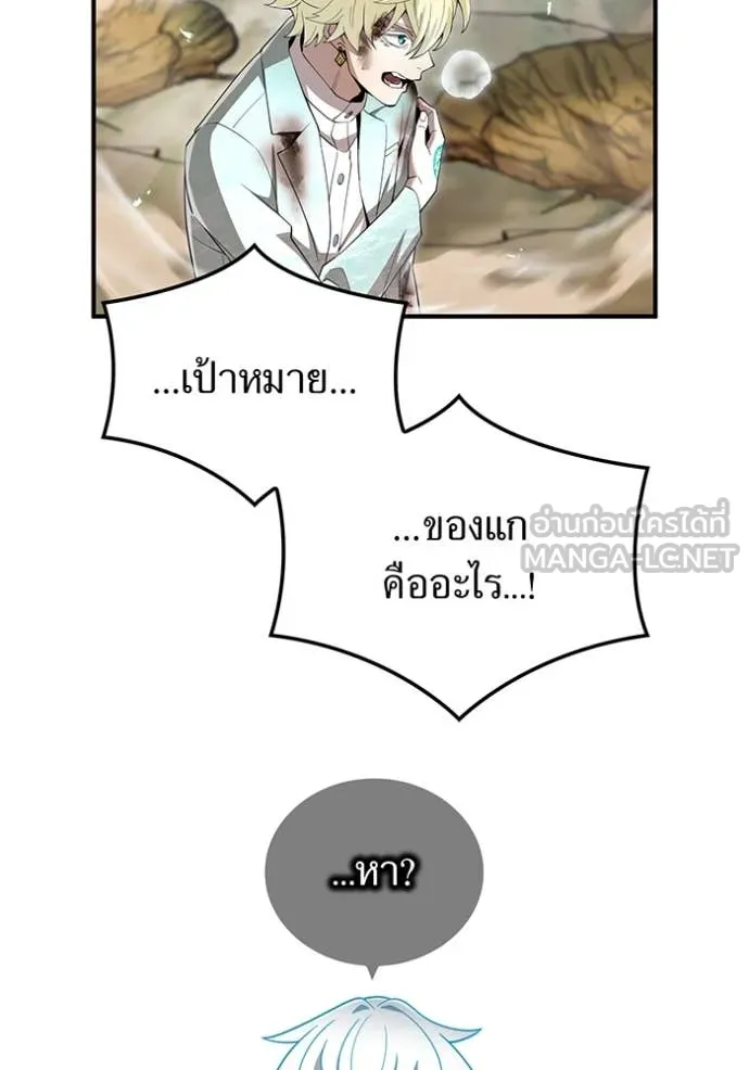 หน้า 90 จาก 198