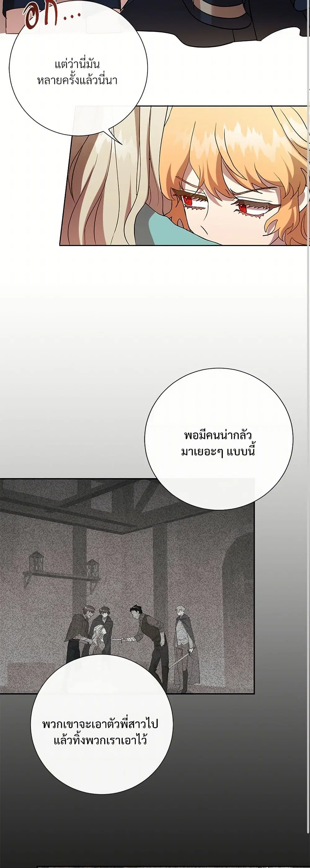 หน้า 6 จาก 35