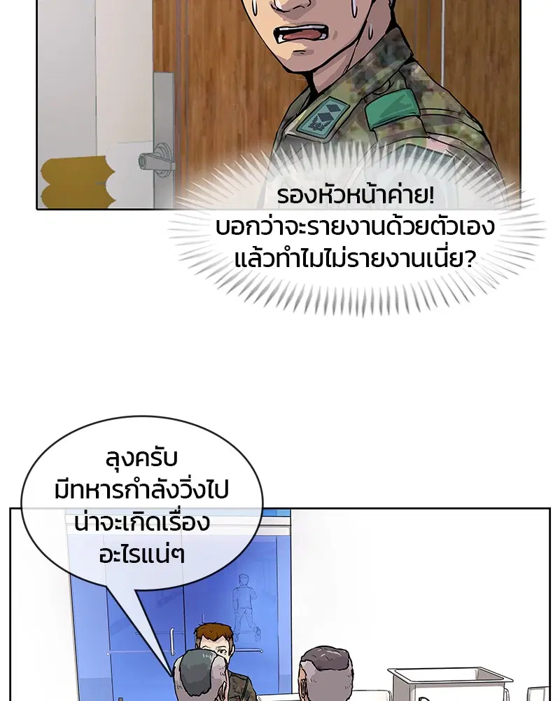 หน้า 73 จาก 97