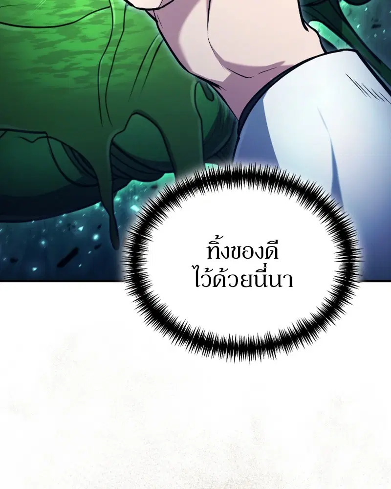 หน้า 39 จาก 151