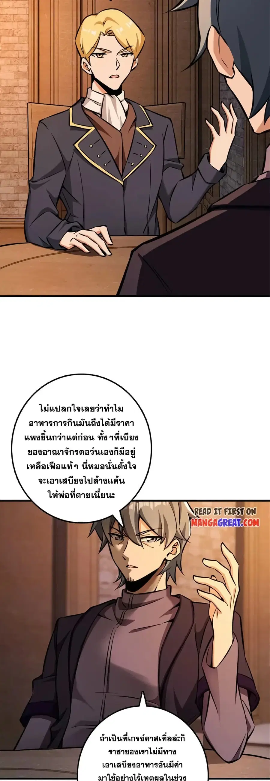 หน้า 2 จาก 35