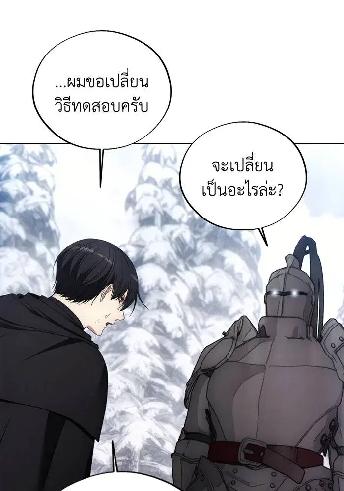 หน้า 38 จาก 101