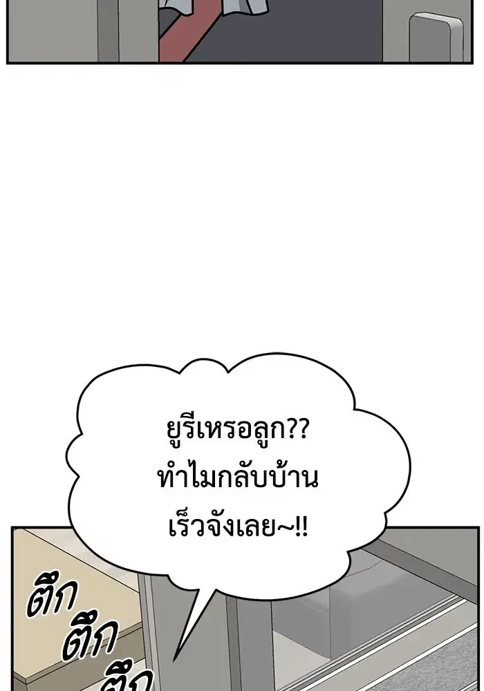 หน้า 121 จาก 155