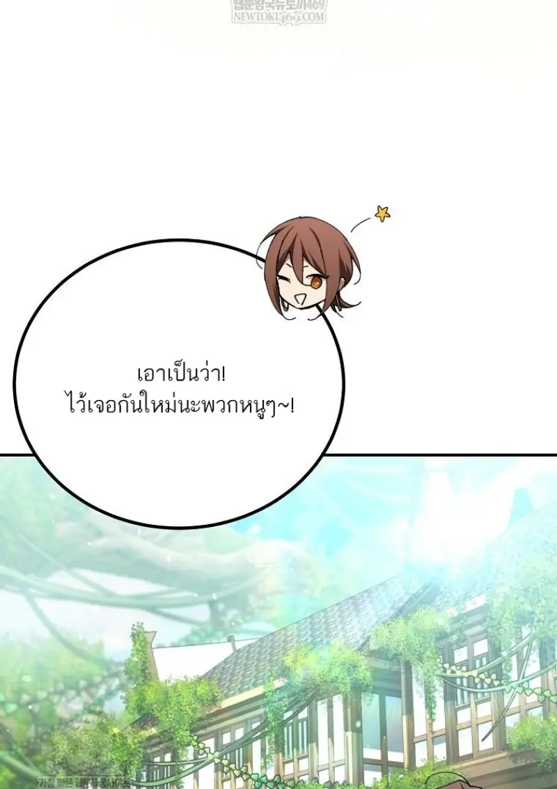 หน้า 12 จาก 147