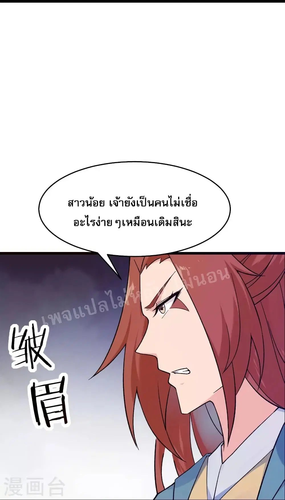 หน้า 23 จาก 36