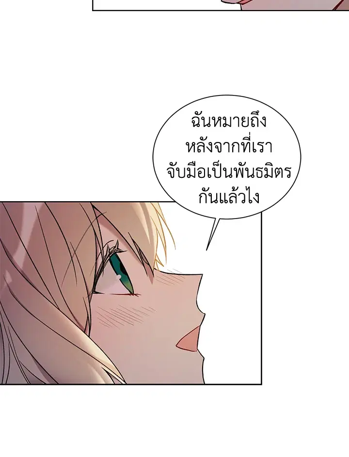 หน้า 22 จาก 72