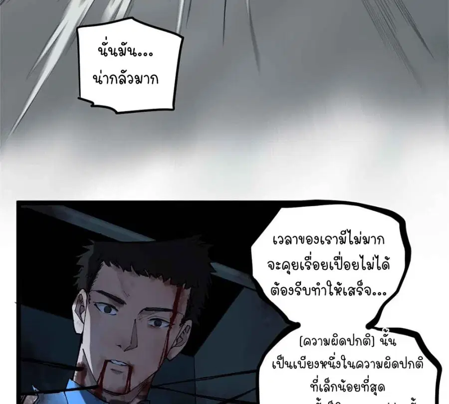 หน้า 41 จาก 64