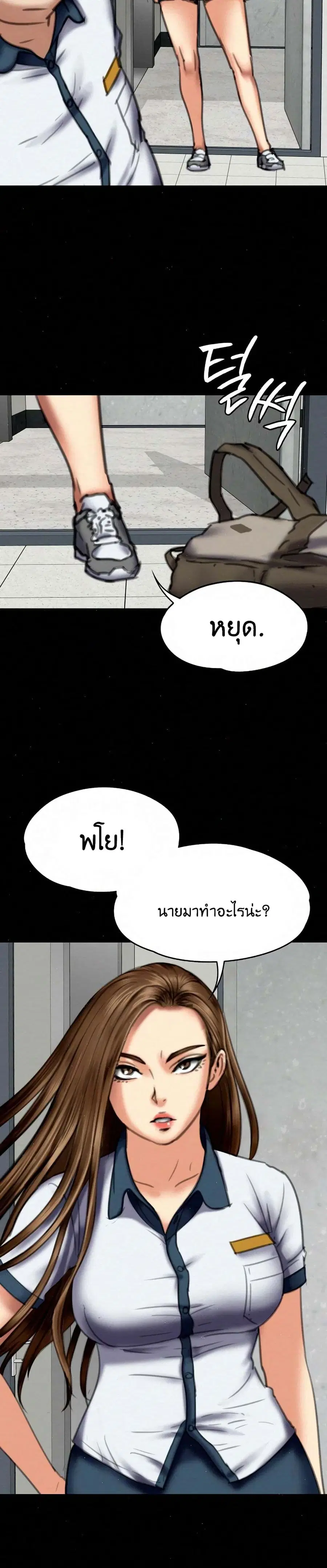 หน้า 26 จาก 31