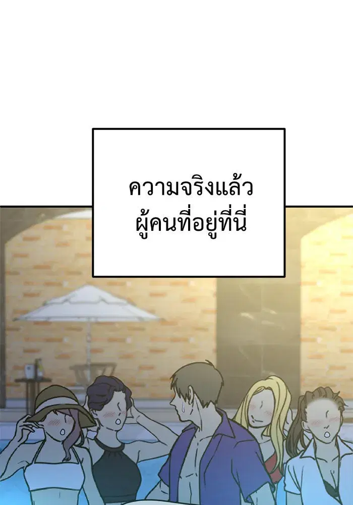 หน้า 103 จาก 165
