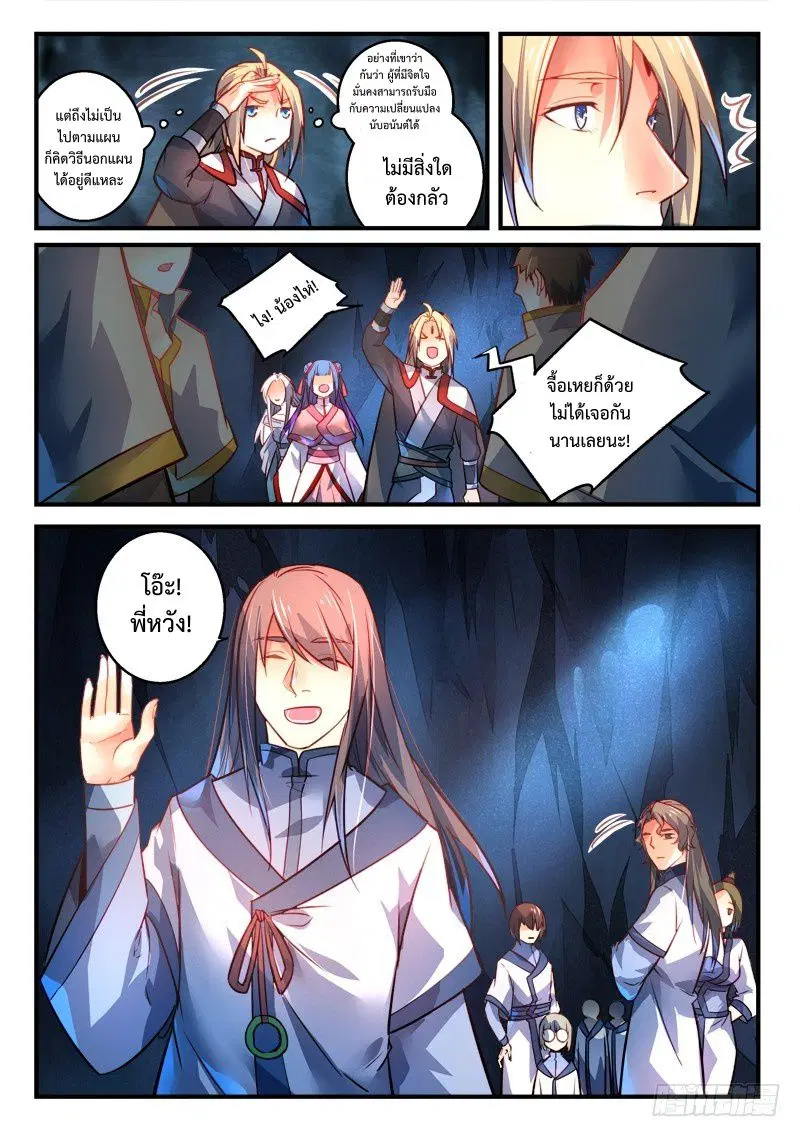 หน้า 5 จาก 13