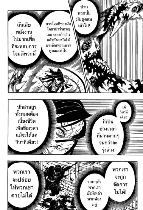 หน้า 25 จาก 175