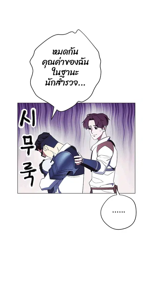 หน้า 7 จาก 70