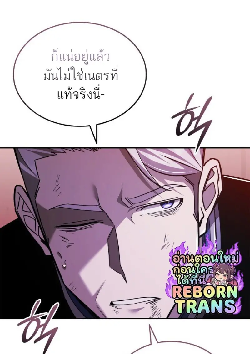 หน้า 110 จาก 143