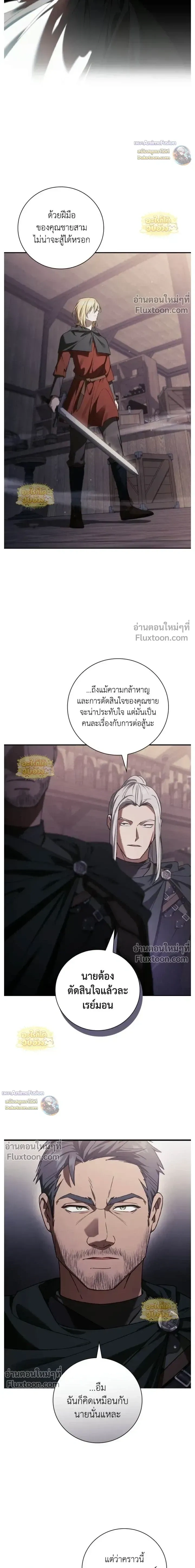 หน้า 8 จาก 24