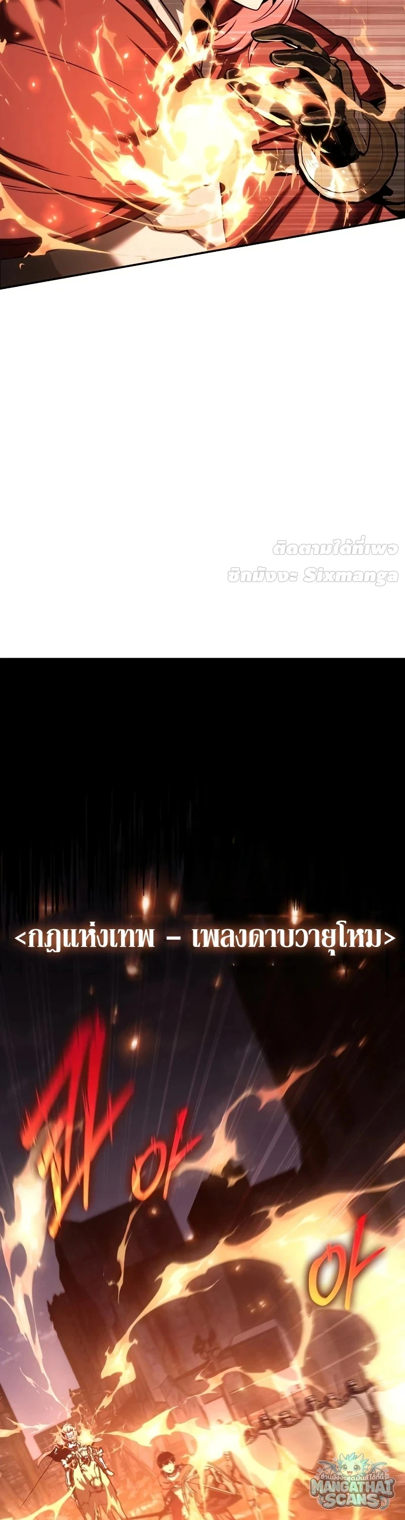 หน้า 3 จาก 83