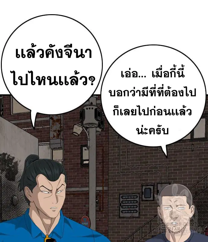 หน้า 36 จาก 195