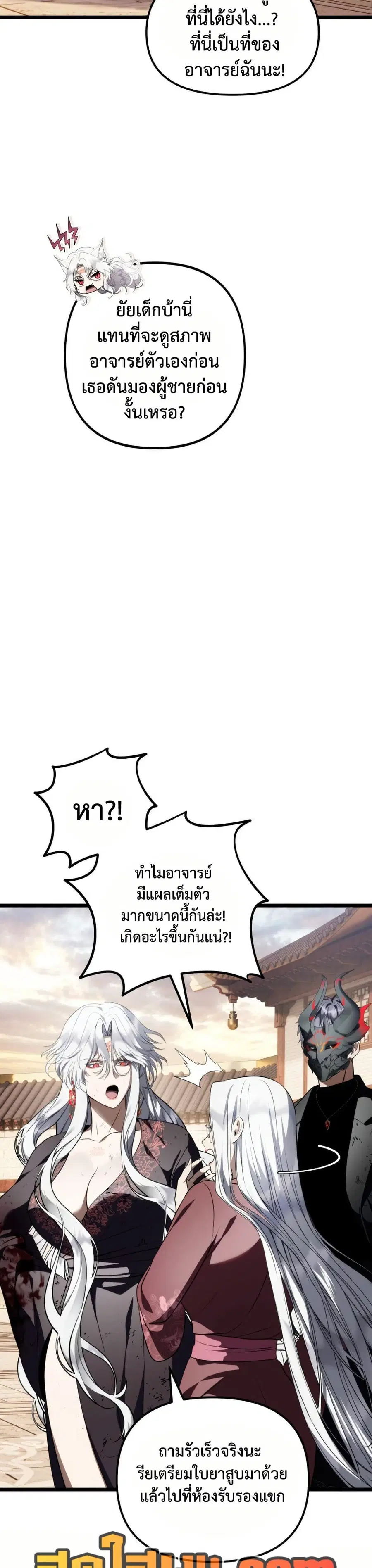 หน้า 16 จาก 50