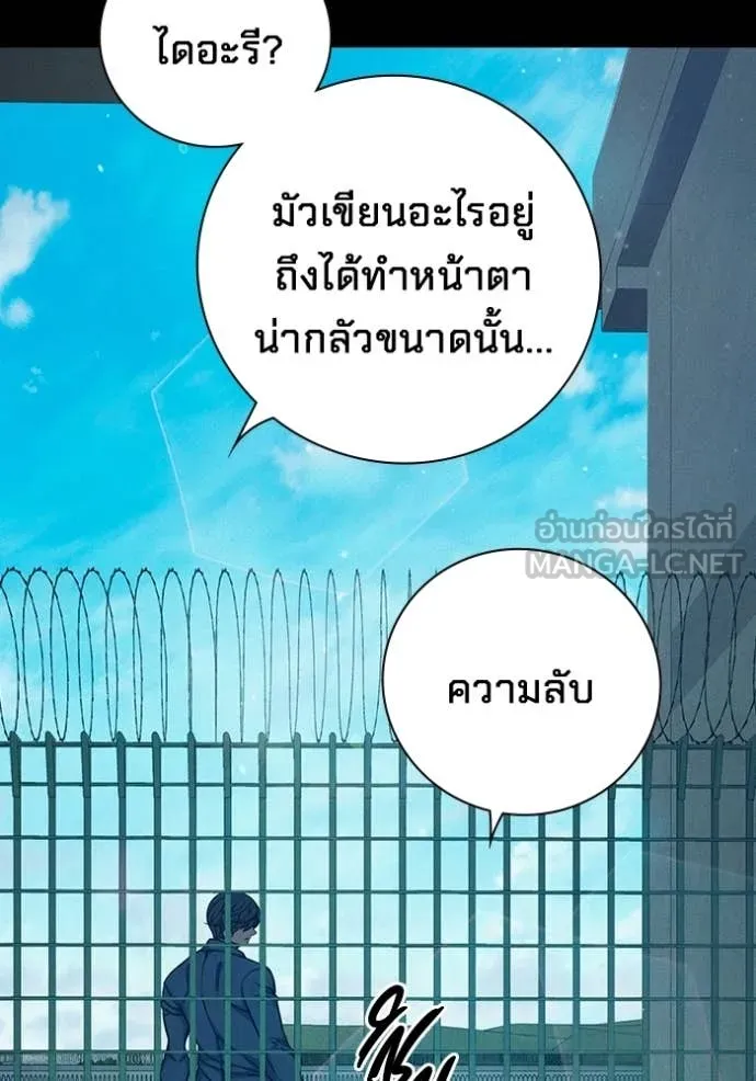 หน้า 78 จาก 182