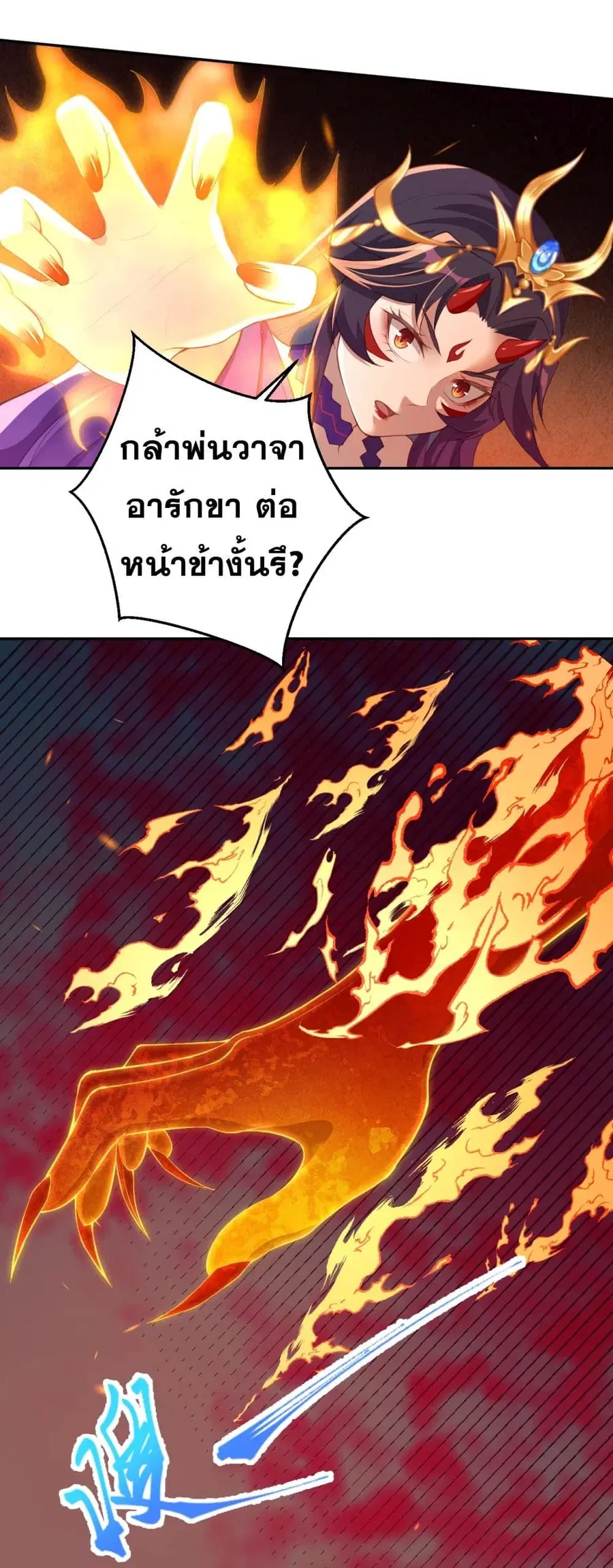 หน้า 28 จาก 36