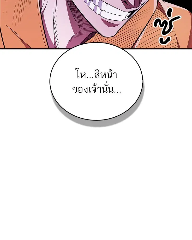 หน้า 10 จาก 154