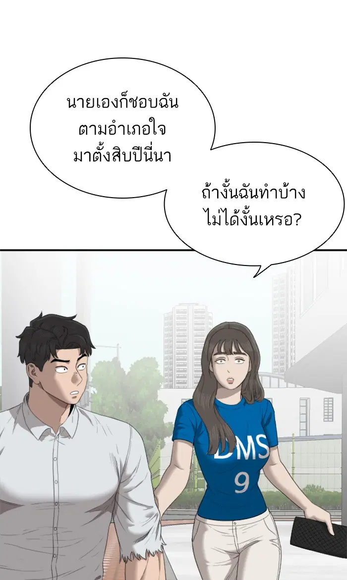 หน้า 66 จาก 101