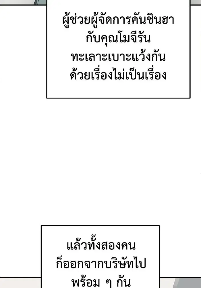 หน้า 50 จาก 206
