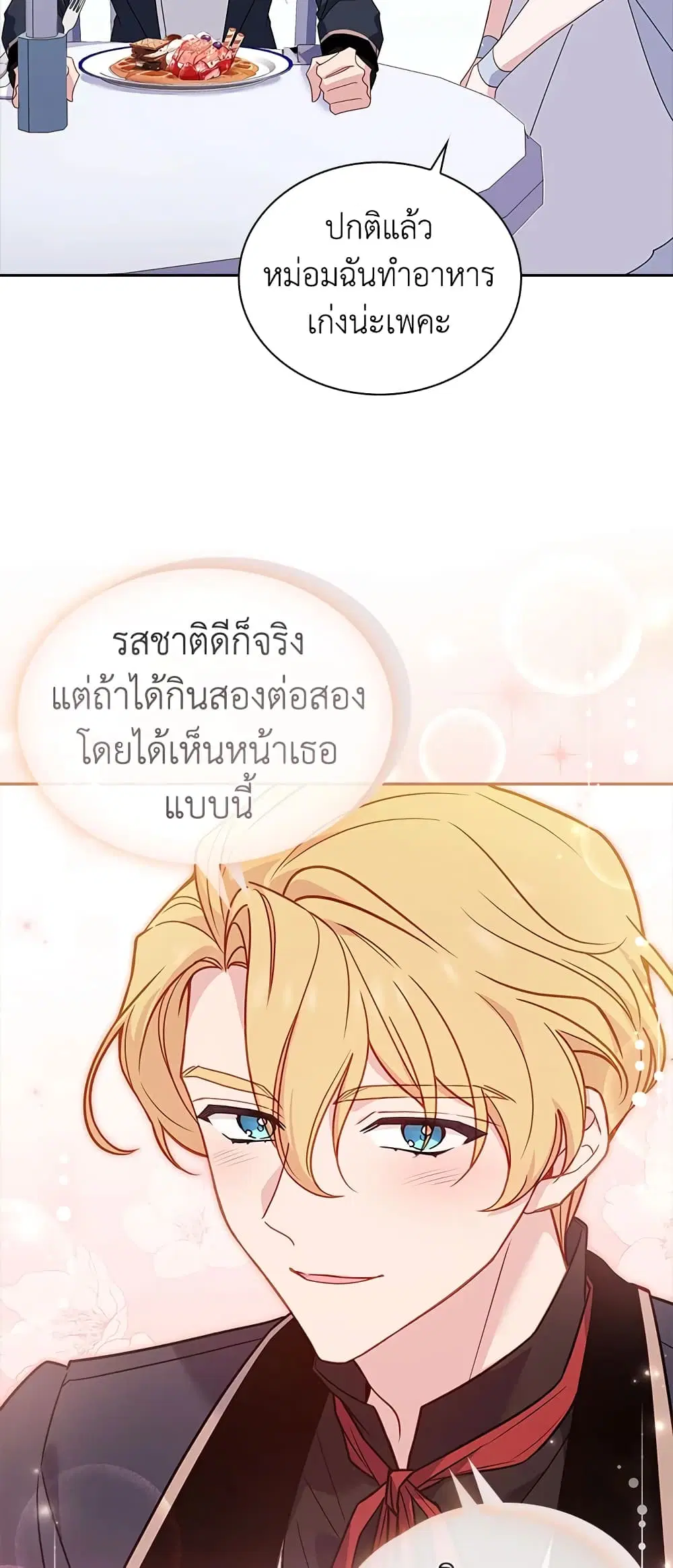 หน้า 42 จาก 45