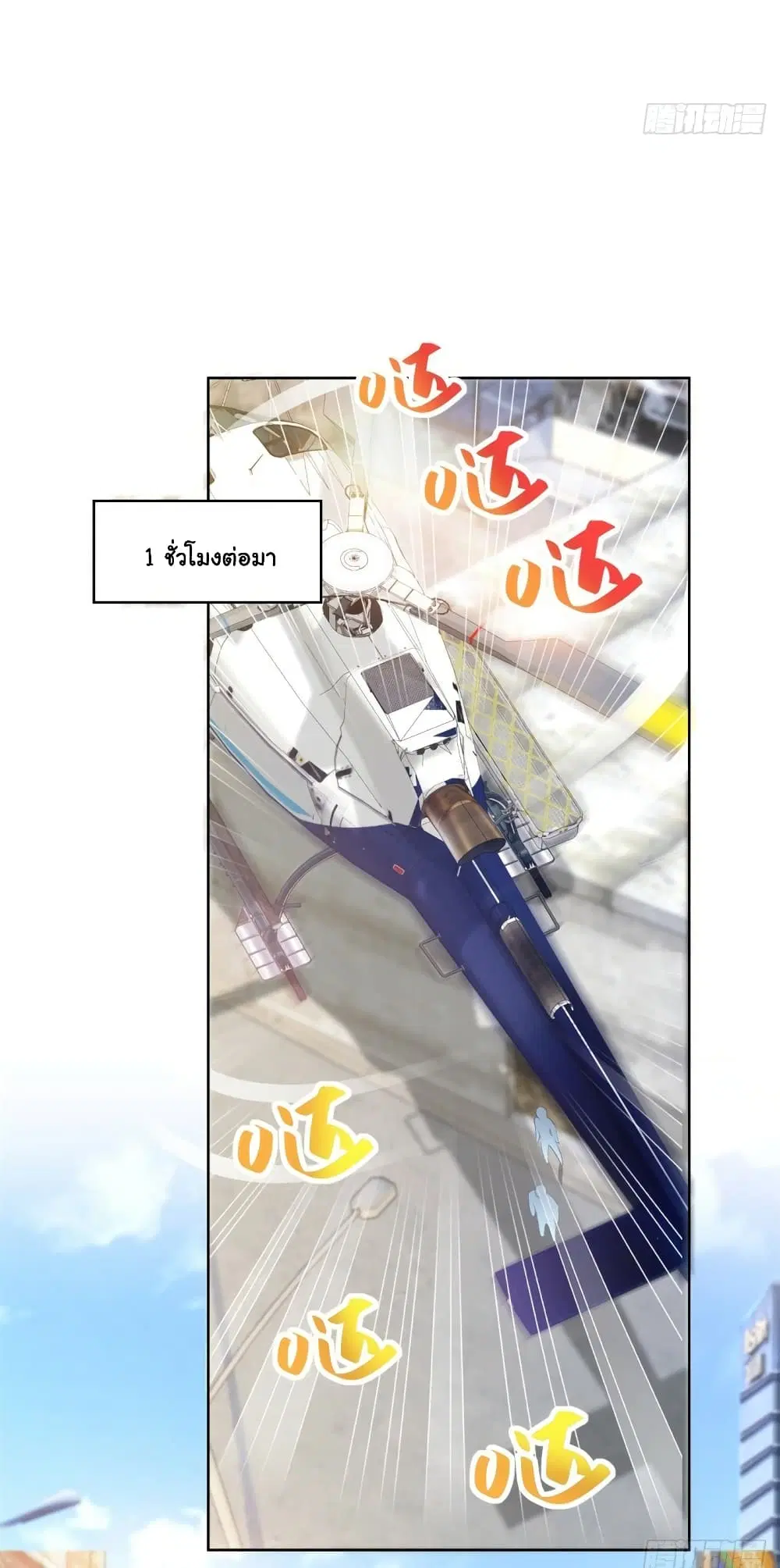 หน้า 32 จาก 41