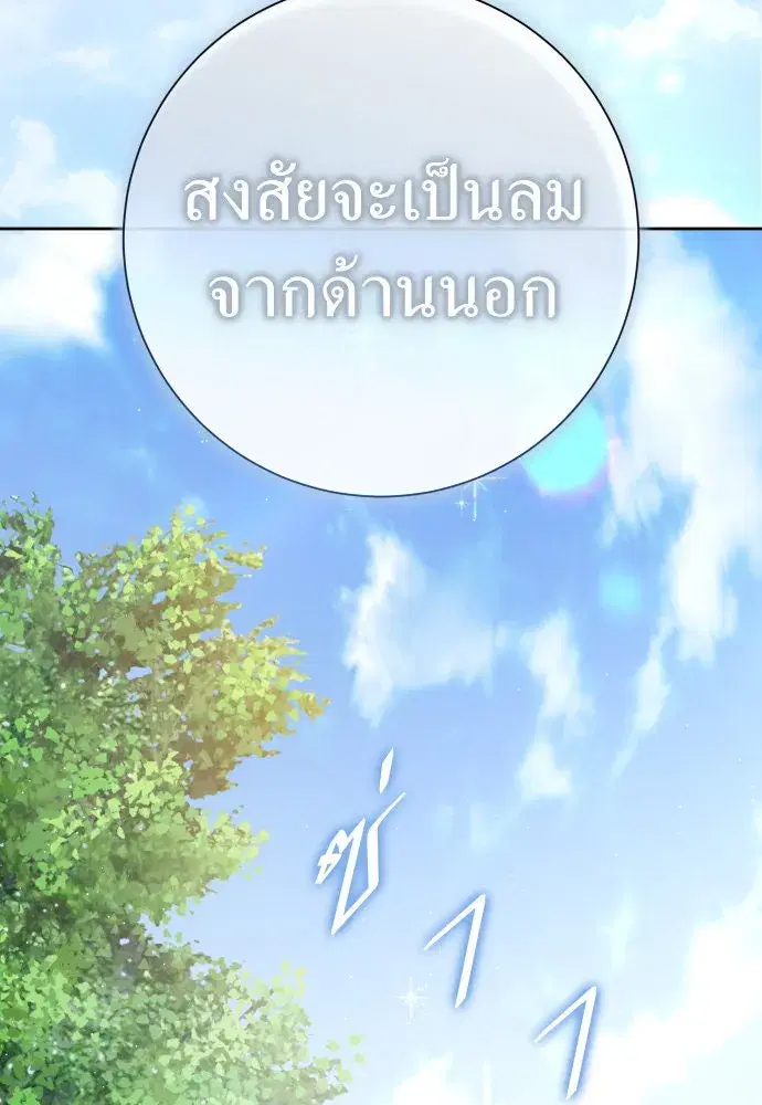 หน้า 22 จาก 180