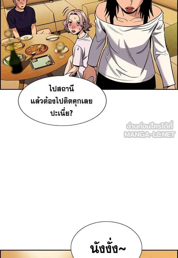 หน้า 47 จาก 128