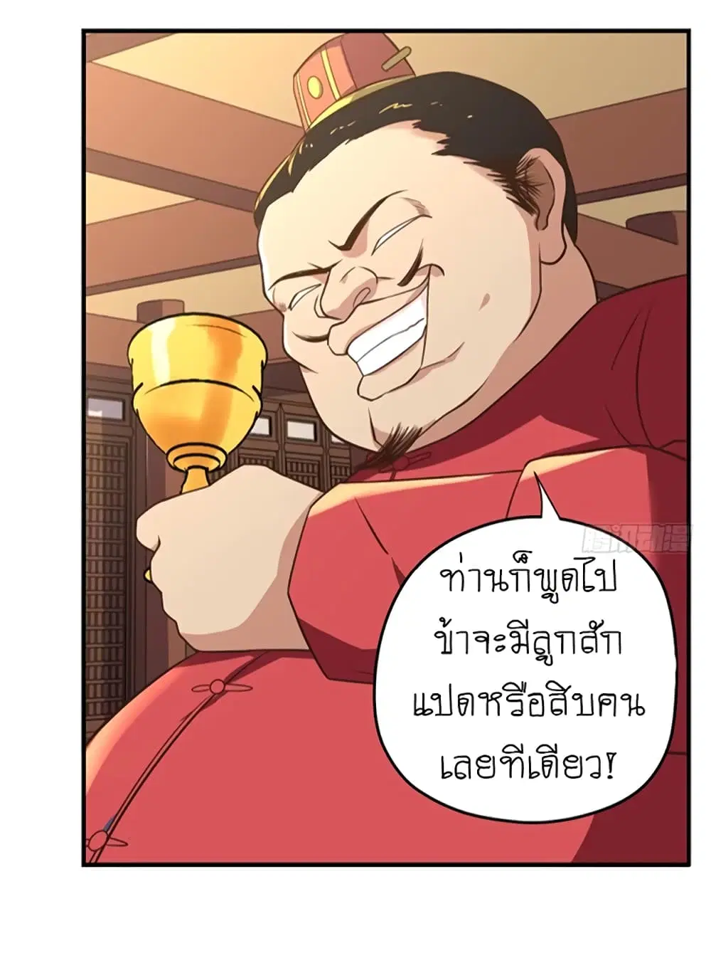 หน้า 25 จาก 29