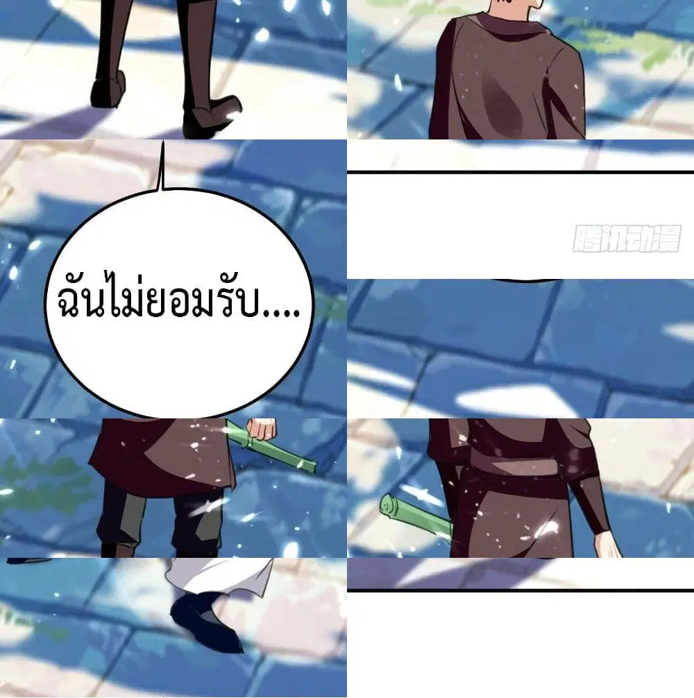 หน้า 3 จาก 15