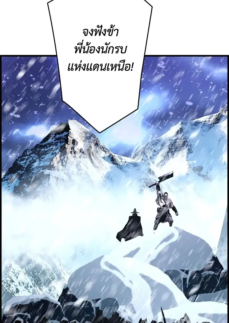 หน้า 68 จาก 125