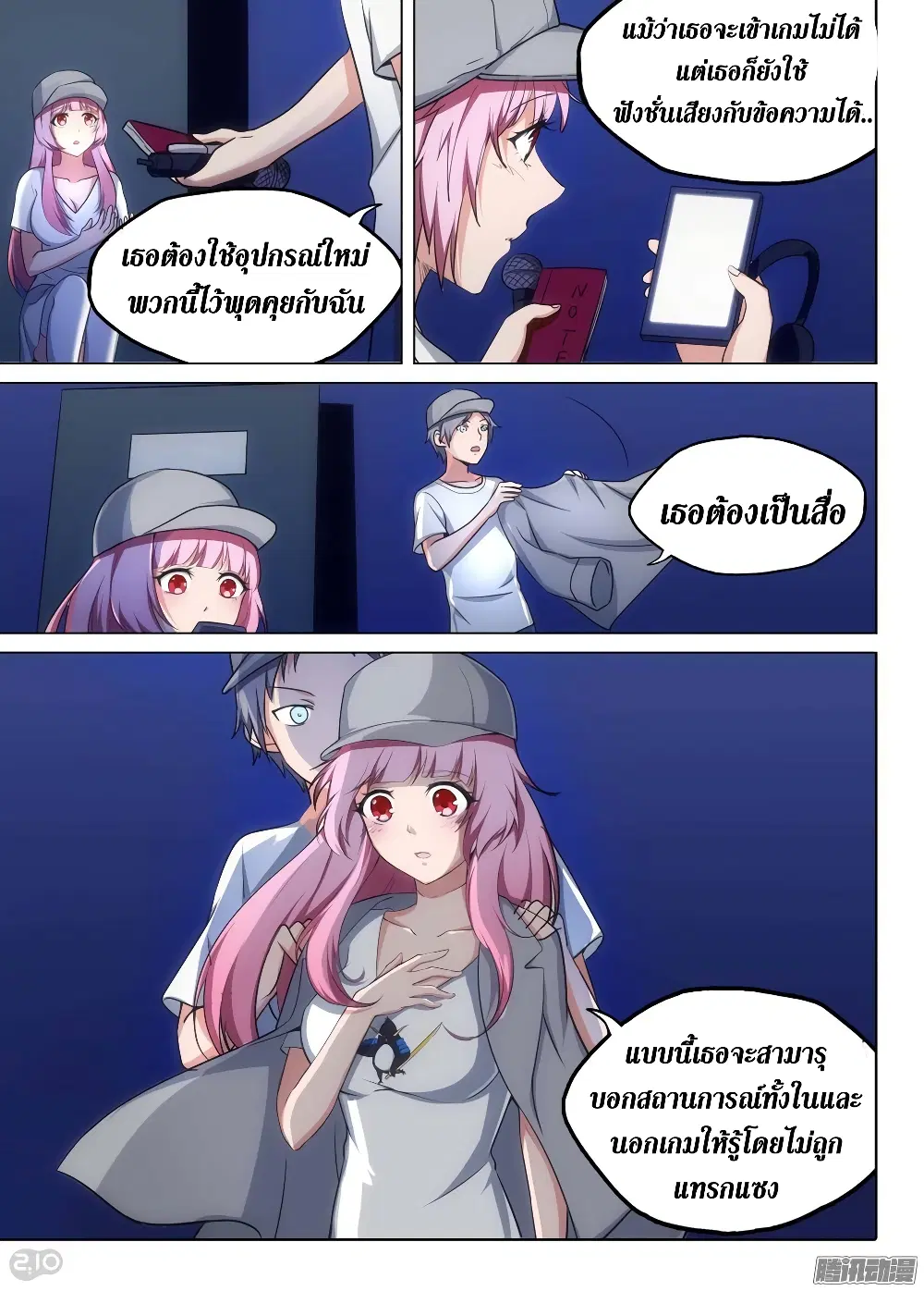 หน้า 20 จาก 22