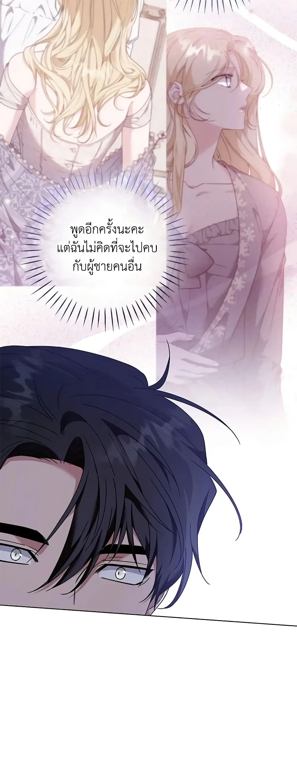 หน้า 47 จาก 50