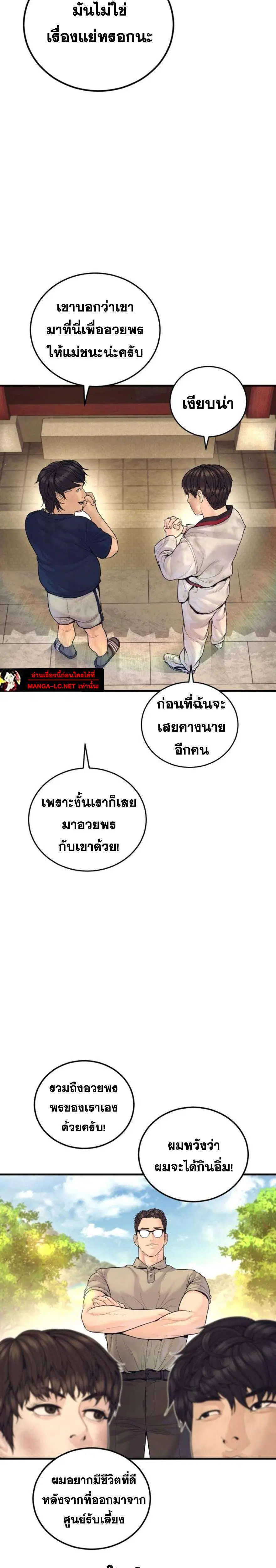 หน้า 35 จาก 49