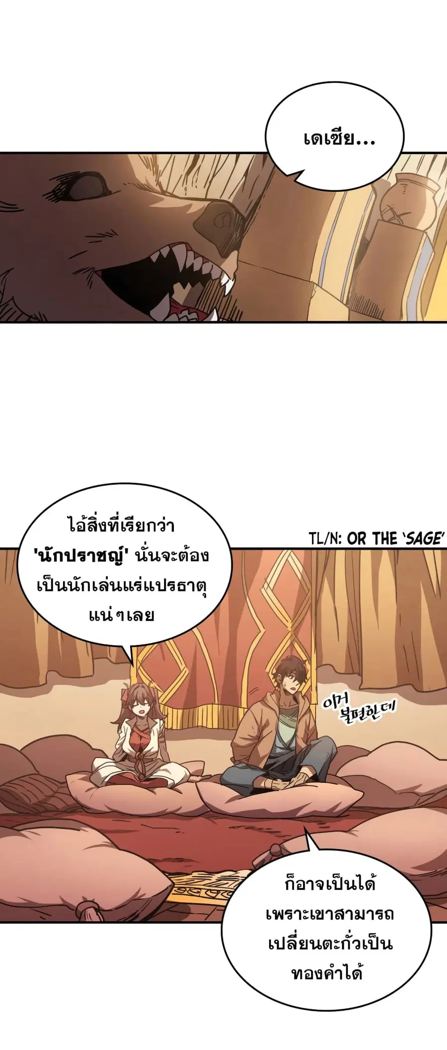 หน้า 36 จาก 81