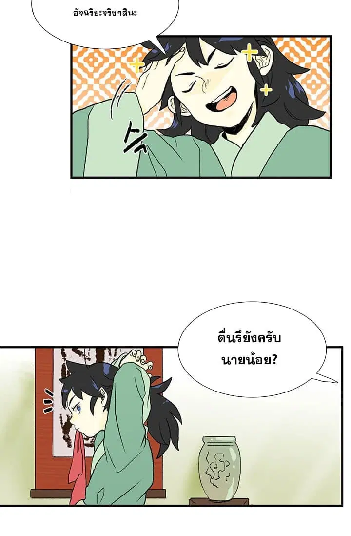 หน้า 34 จาก 46