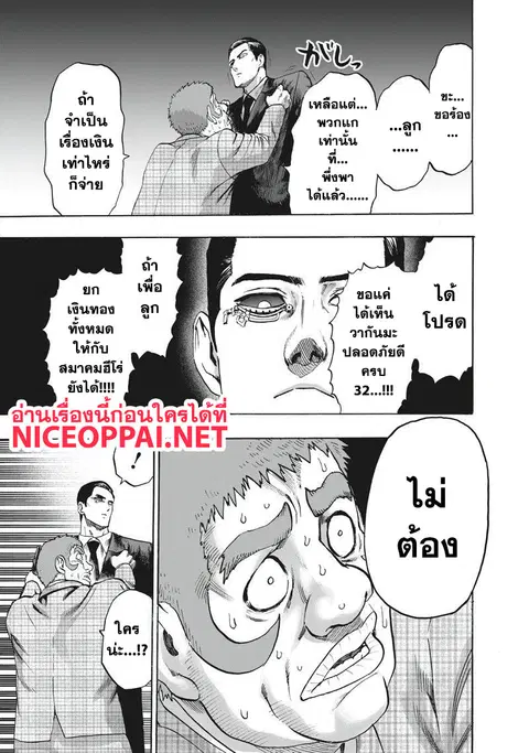 หน้า 15 จาก 47