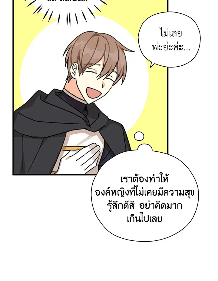 หน้า 59 จาก 84