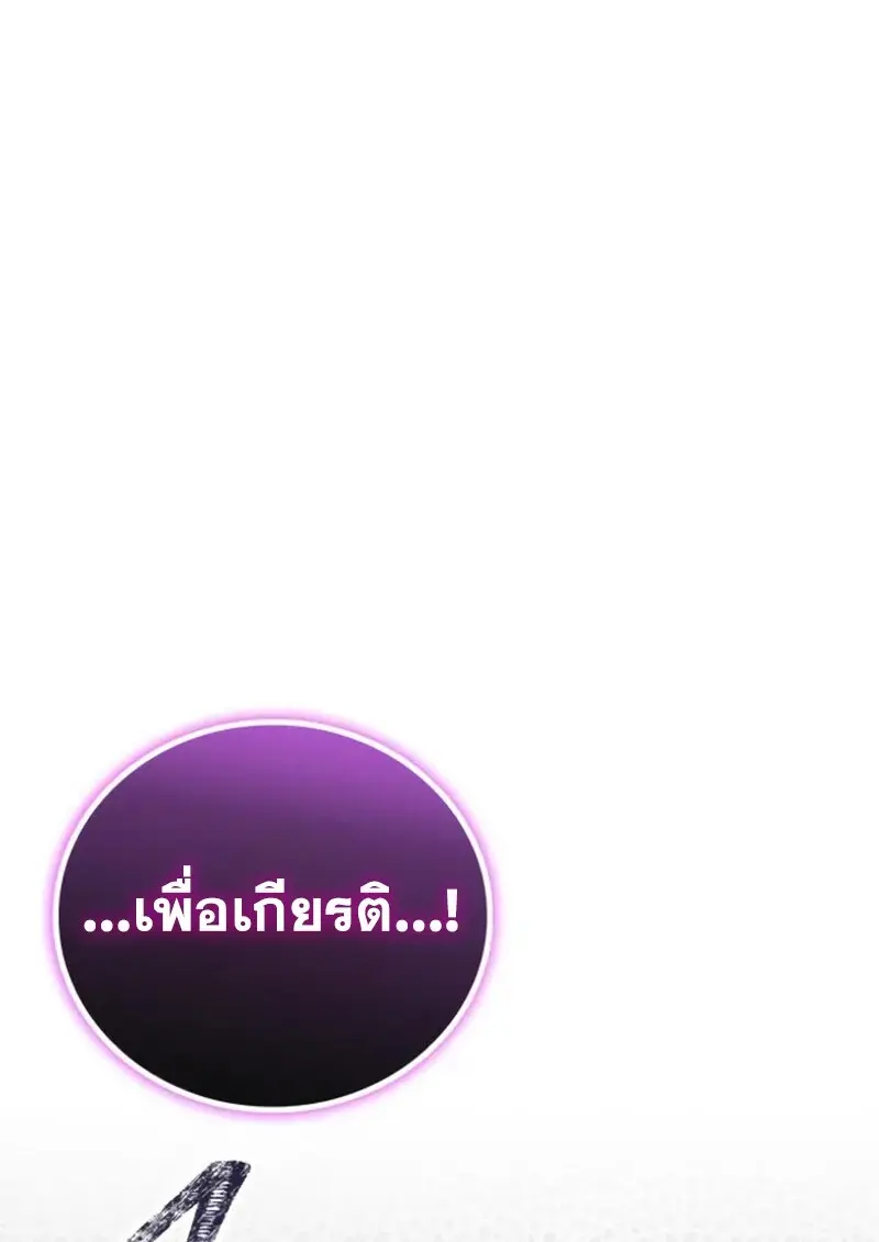 หน้า 35 จาก 157