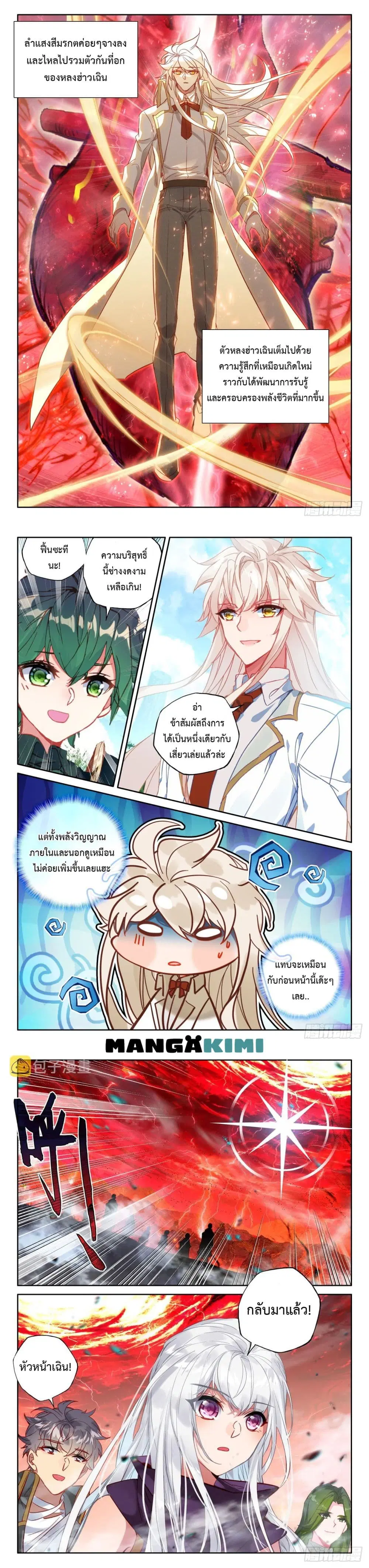 หน้า 3 จาก 9