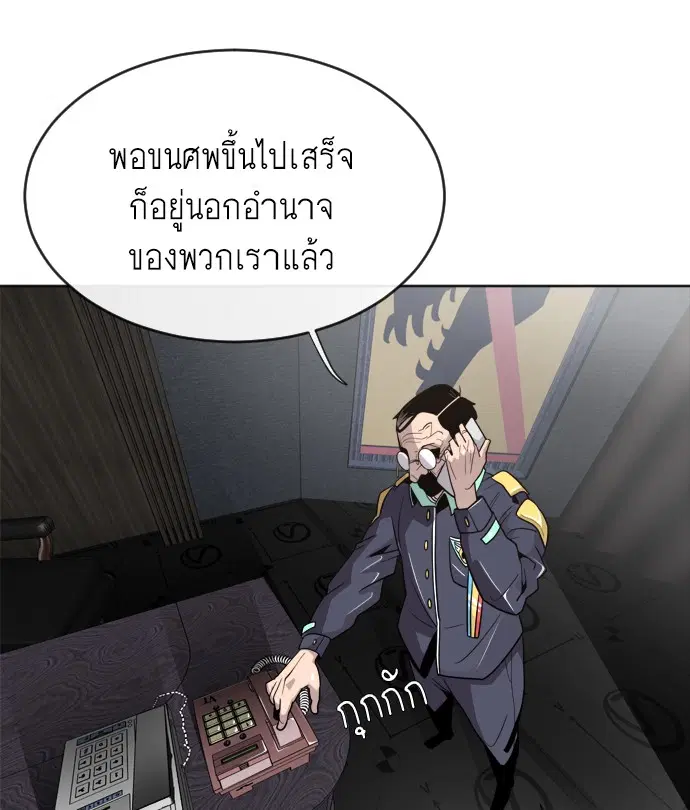 หน้า 123 จาก 169