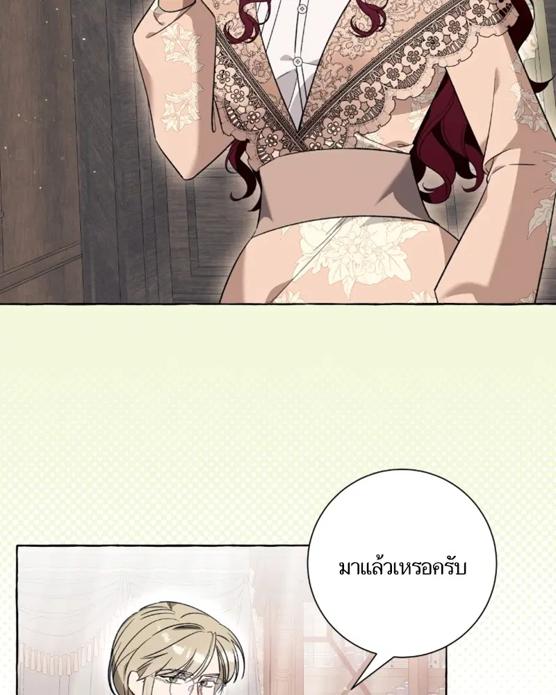 หน้า 23 จาก 105
